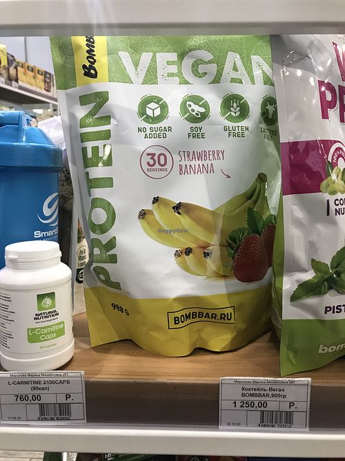 Vegan protein  at BezKaloriy - Sverdlova in Irkutsk