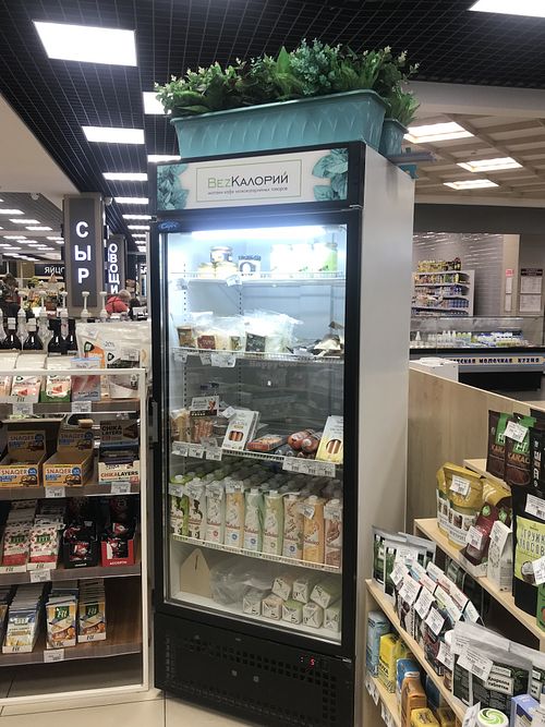 Vegan food  at BezKaloriy - Sverdlova in Irkutsk