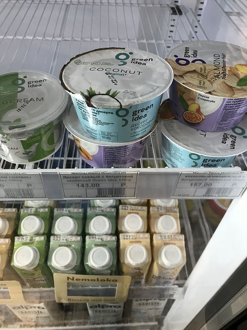 Vegan yogurt  at BezKaloriy - Universitetskiy in Irkutsk