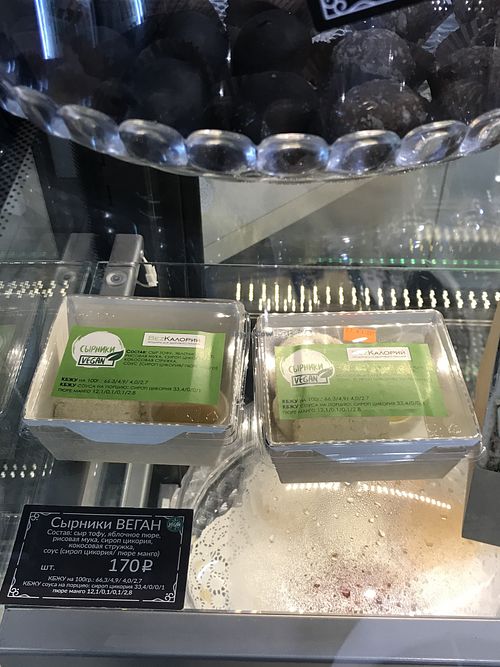 Vegan tofu pancakes  at BezKaloriy - Universitetskiy in Irkutsk