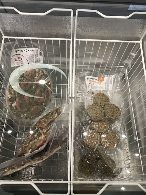 Frozen vegan pizza and patties  at BezKaloriy - Universitetskiy in Irkutsk