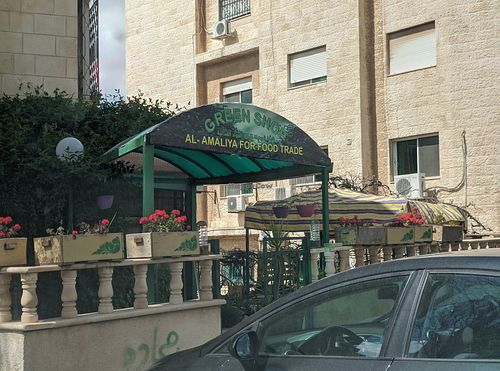 Sign outside at Greenlee in Amman