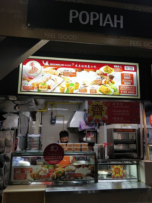 Stall front at Ann Chin 安珍 - Aljunied in Central Singapore