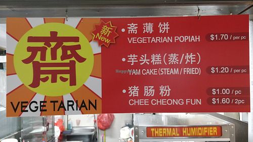 These items can be made eggless and allium-free at Ann Chin 安珍 - Aljunied in Central Singapore