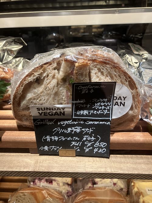   at Morethan Bakery in Tokyo