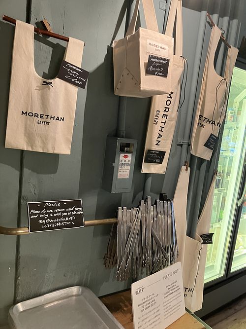   at Morethan Bakery in Tokyo