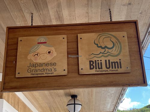 The entrance to Japanese Grandma’s is shared with Blu Umi  at Japanese Grandma's in Hanapepe