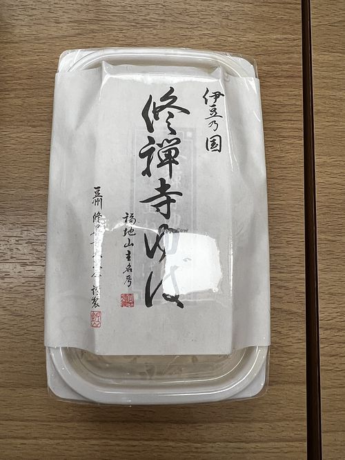 Yuba  at Daikokuya in Shuzenji