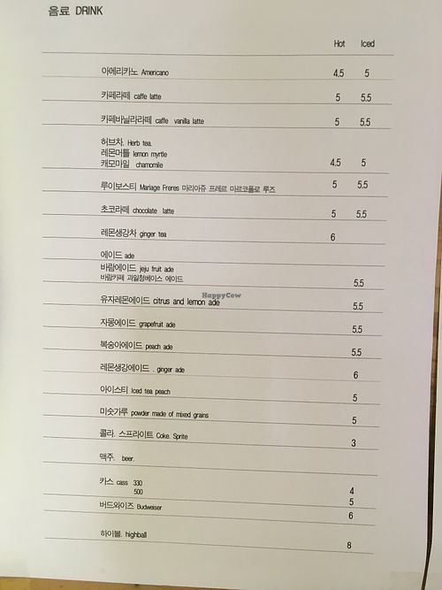 Drinks menu  at Vegan Table Baram in Jeju