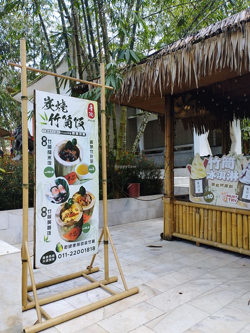  at Fat Bamboo Cafe in Kulai