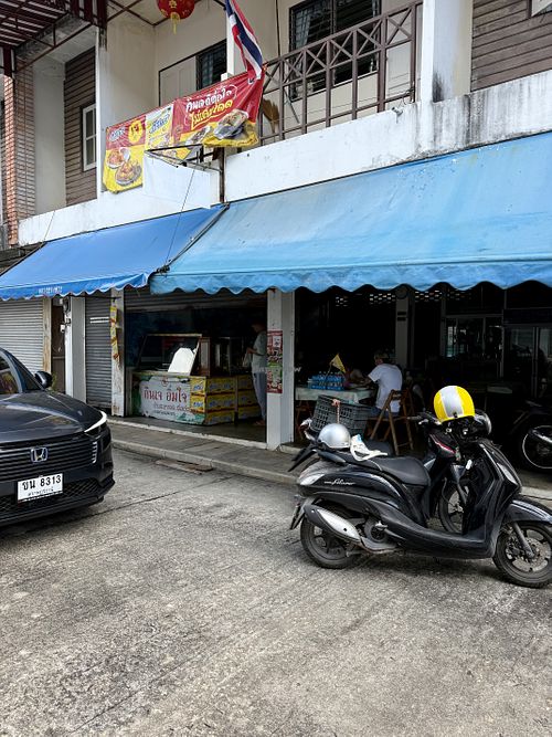 Front of the housee  at Jerng Dtear - เจิ้งเต๋อ in Koh Samui