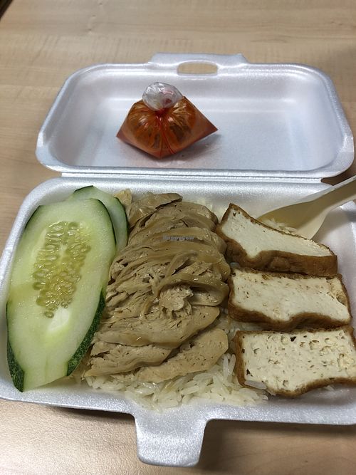 Chicken rice at Zi Zai Vegetarian 自在齋 - Bishan in Central Singapore