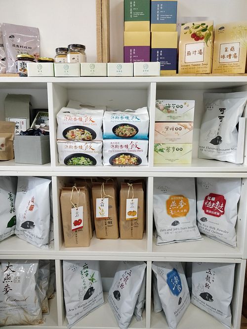 Tzuchi rice and other i items at A Cup of Time in East Singapore