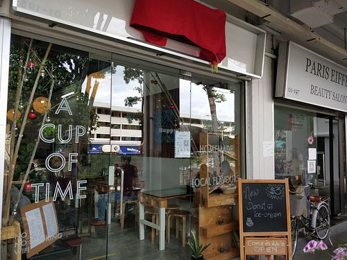 Street View at A Cup of Time in East Singapore