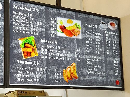 Breakfast, snacks, tim sim and drinks menu at VeHeart Cafe 素吃货 in West Singapore