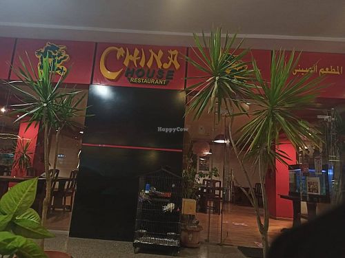 Entrance at China House Restaurant in Alexandria