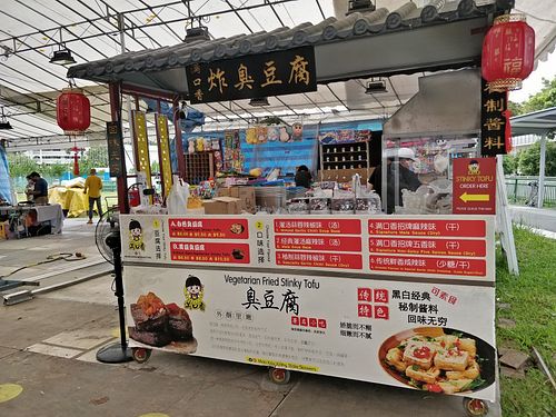 Stall next to Woodlands MRT  exit 3 or 4 at Man Kou Xiang Stinky Tofu 满口香素食臭豆腐 in West Singapore