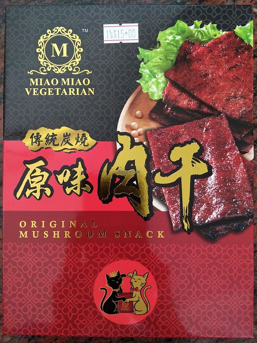 Bbq (mock) pork at Ixora Vegetarian Organic 依索啦 in Central Singapore