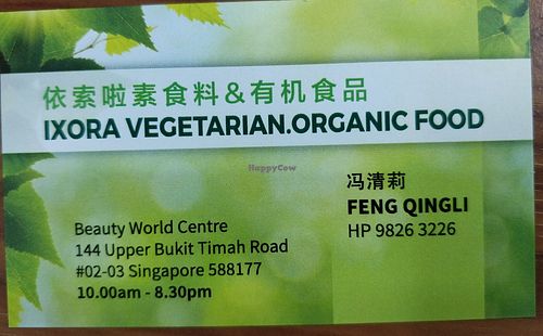 Name card at Ixora Vegetarian Organic 依索啦 in Central Singapore