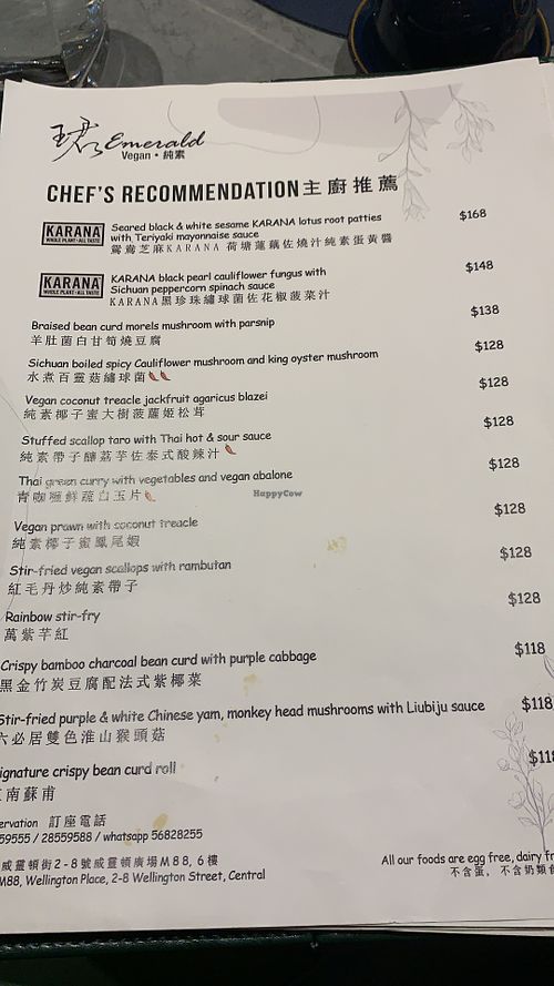 Menu at Emerald 珺 in Hong Kong Island