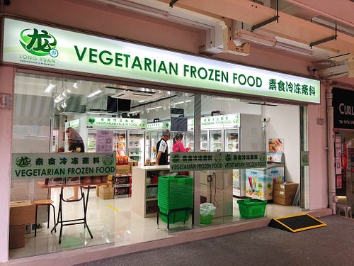 Shop  at Long Yuan Vegetarian Frozen Food in Central Singapore