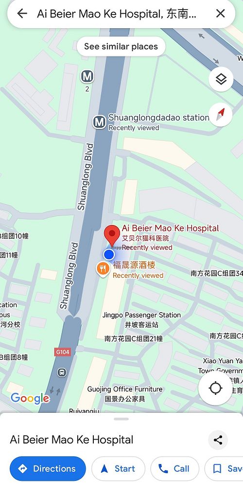  at SùShí Zhě LiánMéng 素食者联盟 in Nanjing