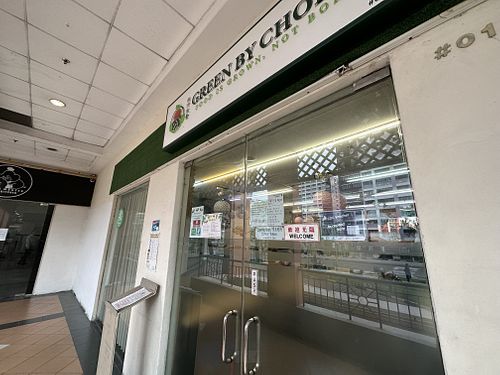   at Green by choice 我行我素 - Hougang Green Mall in Northeast Singapore