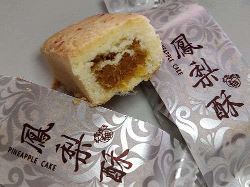 Vegan pineapple tarts at Ji Le Bao 極樂包 in North Singapore