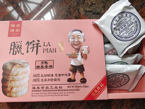 La Piah at Ji Le Bao 極樂包 in North Singapore