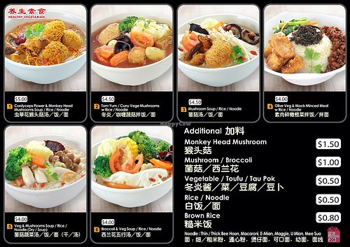 Menu items. Photo by Sam Lama at Healthy Vegetarian 养生 - Bedok in East Singapore