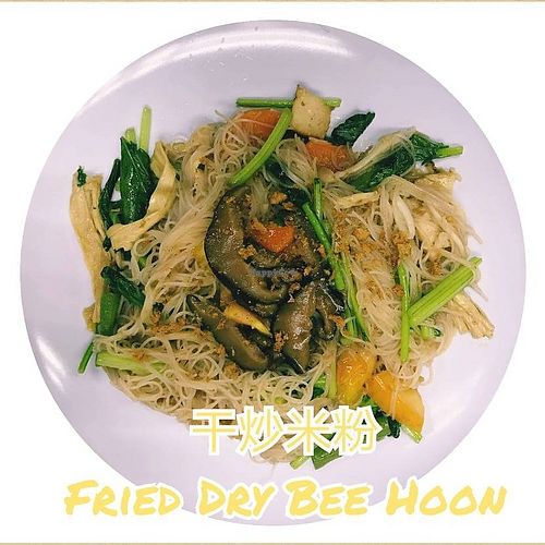 Fried bee hoon 
Photo by New XIu Yuan  at New Xiu Yuan Vegetarian Eating House﻿ 新修缘 in North Singapore
