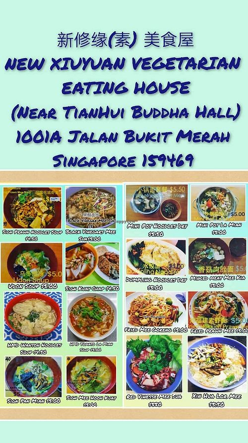 menu 
Photo by New XIu Yuan  at New Xiu Yuan Vegetarian Eating House﻿ 新修缘 in North Singapore