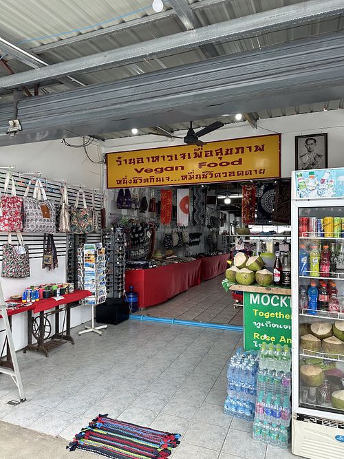   at Tamachat Vegan Food - ธรรมชาติ in Koh Samui