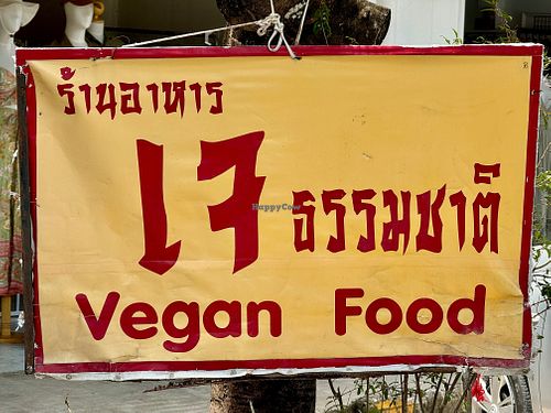 Giant sign out on the pathway in front of the shop. at Tamachat Vegan Food - ธรรมชาติ in Koh Samui