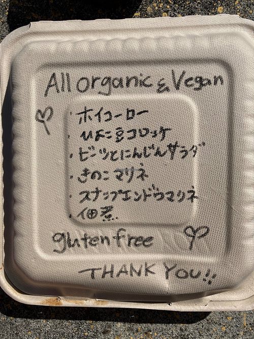 Description of the items at Kujaku - Okinawa in Onna