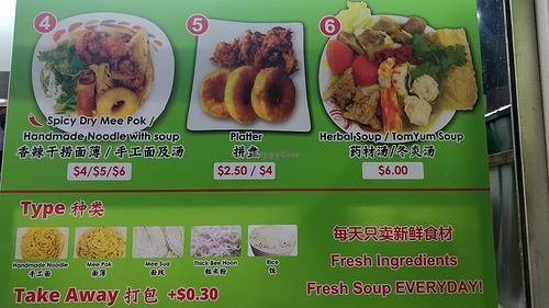 Menu item 4 to 6 at House of Vegetarian Soup - 素汤之家 - Food Stall in West Singapore