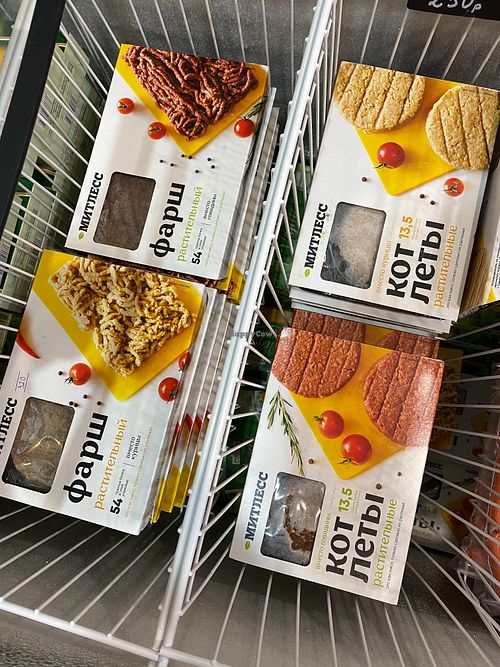 Vegan frozen cutlets and mince at Batat in Krasnodar