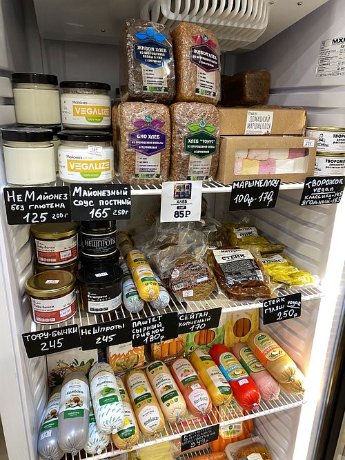 Vegan mayo, bread, vegan marshmellow, vegan meat analogues, vegan sausage / kolbasa, vegan tofu fish in oil / vegan tofu fish in tomato sauce, tofu, vegan cheese at Batat in Krasnodar