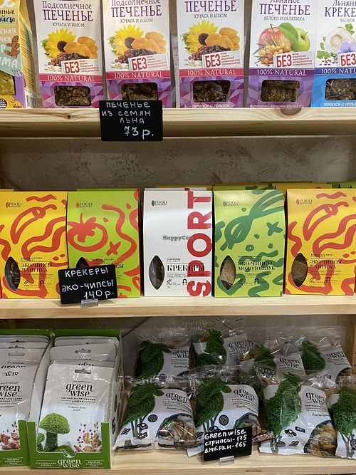 Vegan crackers, sugarfree cookies, vegan jerky and soy curls at Batat in Krasnodar