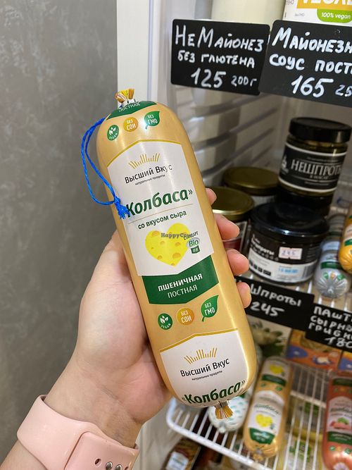 Vegan kolbasa with vegan cheese flavor at Batat in Krasnodar