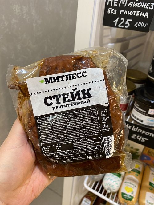 Vegan steak from gluten at Batat in Krasnodar