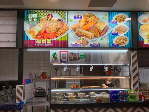 new stall front
Photo by Henry Lau aka Mr Purple at Shun Lai Vegetarian 顺莱素食 in Central Singapore