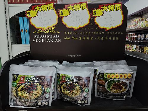  at Miao Miao Vegetarian in Skudai