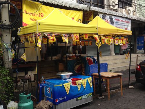 7 at Tien Sin - Si Wiang in Bangkok