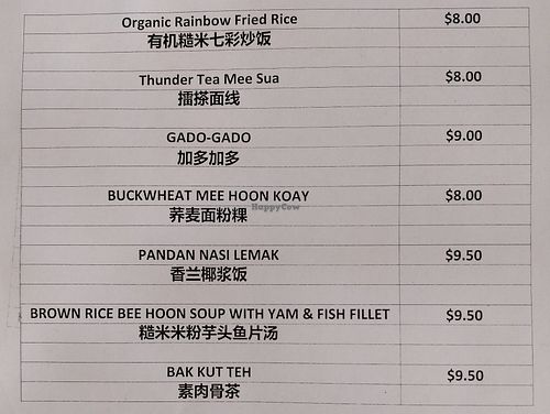 Menu page 2 at Lotus Vegan Kitchen 素悟 in Central Singapore