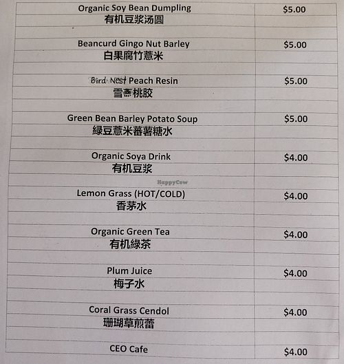 Menu page 3 at Lotus Vegan Kitchen 素悟 in Central Singapore