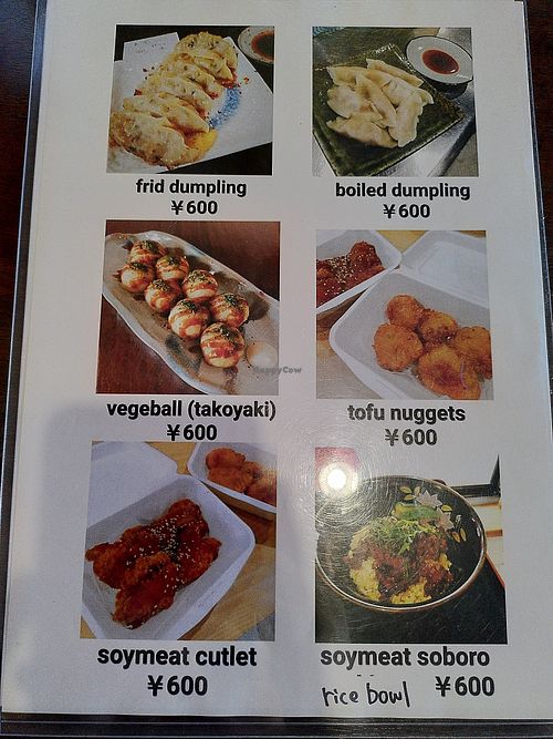  at Cafe Ren - Kamigyo in Kyoto