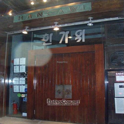 HanGawi entrance at HanGawi in New York City