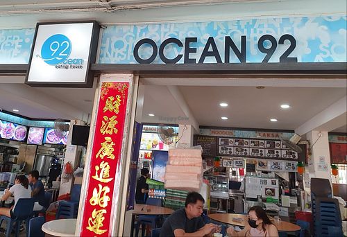 stall is inside Ocean 92 coffee shop.
Photo by Sam Lama at Vegetarian Century 素时代 in Central Singapore