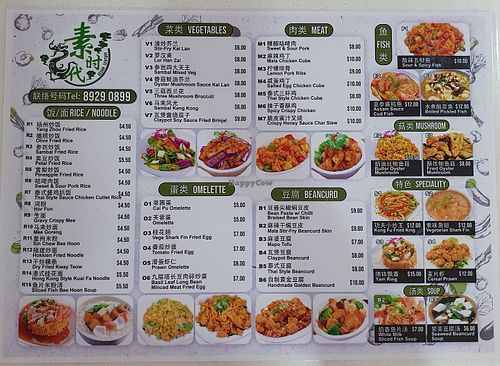 Tze Char menu. 
Photo by Sam Lama at Vegetarian Century 素时代 in Central Singapore